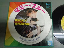 リッキー・シェインRICKY SHAYNE/マミー・ブルーMAMY BLUE★シングル_画像1