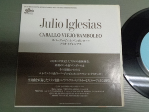 フリオ・イグレシアスJULIO IGLESIAS/カバージョ・ビエホCABALLO VIEJO★シングル