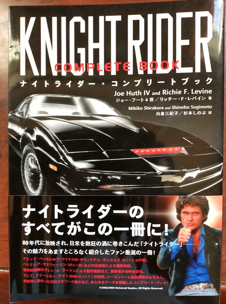 night rider ナイトライダー クロス コンビ - www.gma-eg.com night rider ナイトライダー クロス コンビ - www.gma-eg.com
