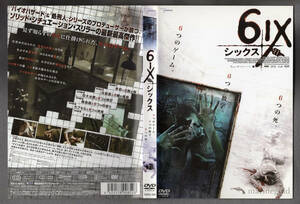 DVD★6ix［シックス］ / ジョン・パイパー=ファーガソン