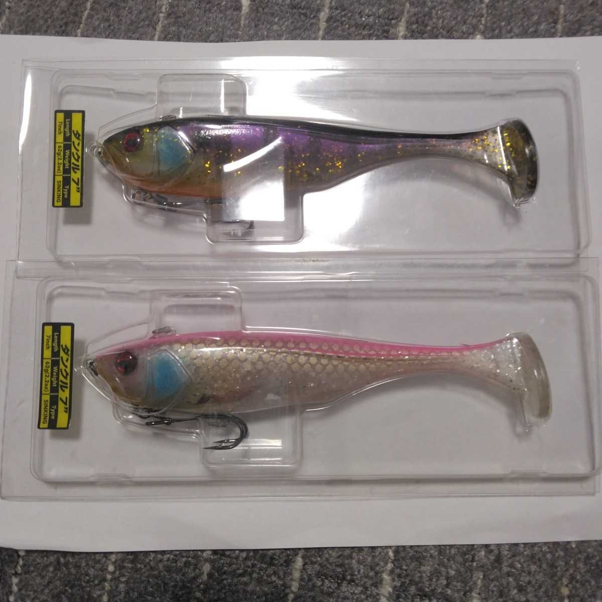 ルアー用品 レゴベイツ ジェネリック G3①