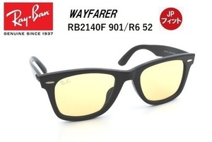 ★RayBan★レイバン★WAYFARER★JPフィットモデル★RB2140F 901/R6★52サイズ★サングラス★正規品