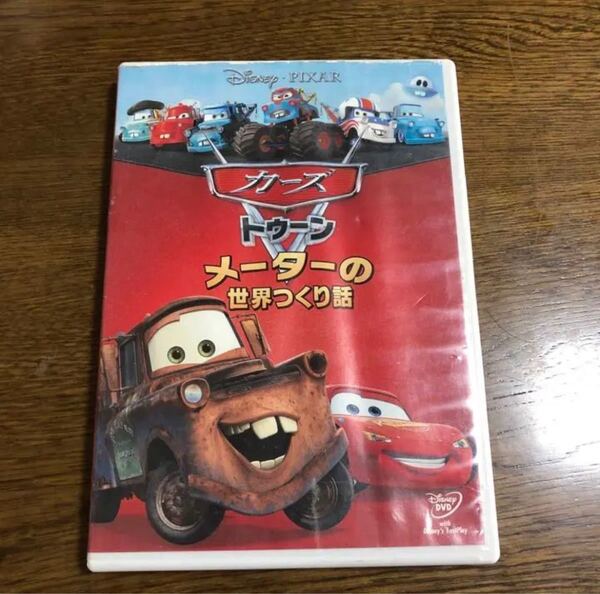フォロワー様には200円引きします。200円引きの価格の相談いただければお受けします。 カーズ メーターの作り話 DVD