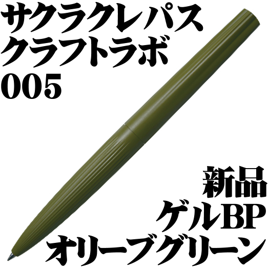 2025年最新】Yahoo!オークション -sakura labの中古品・新品・未 2025年最新】Yahoo!オークション -sakura labの中古品・新品・未