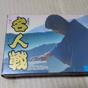 名人戦 ファミコン