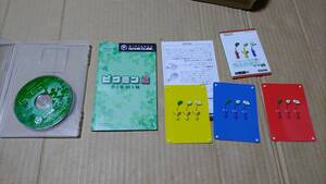ピクミン2 ゲームキューブ