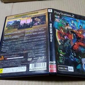 信長の野望 オンライン プレイステーション2