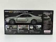 ■新品未開封　トミカプレミアムRS 日産スカイラインGT-R V-specⅡ Nur (ミレニアムジェイド）_画像3