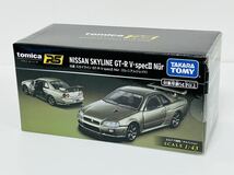 ■新品未開封　トミカプレミアムRS 日産スカイラインGT-R V-specⅡ Nur (ミレニアムジェイド）_画像1