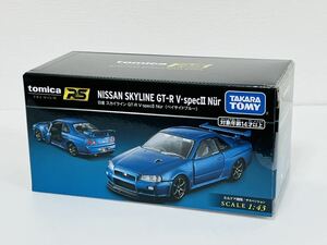 ■新品未開封　トミカプレミアムRS 日産スカイラインGT-R V-specⅡ Nur (ベイサイドブルー）