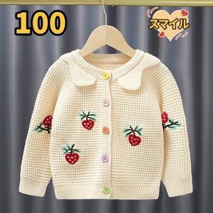  Kids knitted cardigan outer garment jacket . embroidery girl clothes ivory 100