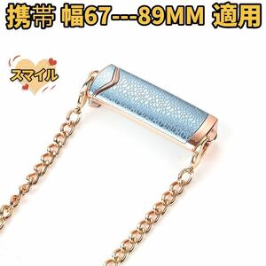  mobile clip neck strap accessory blue 