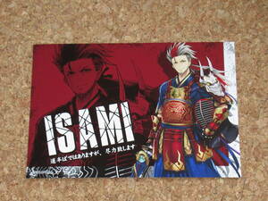 ヤフオク 白猫 イサミ その他 の中古品 新品 未使用品一覧 ヤフオク 白猫 イサミ その他 の中古品 新品 未使用品一覧