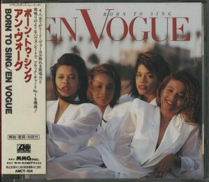 CD/ EN VOGUE / アン・ヴォーグ / BORN TO SING / 国内盤 帯(テープ貼付) AMCY-104