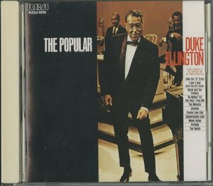 CD/ DUKE ELLINGTON / THE POPULAR / デューク・エリントン 国内盤 R25J-1015