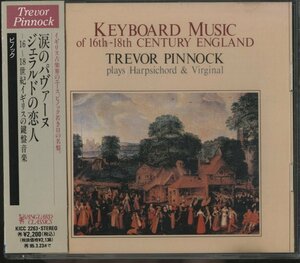 CD/ ピノック / 涙のパヴァーヌ、ジェラルドの恋人-16~18世紀イギリスの鍵盤音楽 / 国内盤 帯付き KICC2263