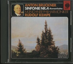 CD/ ケンぺ / ブルックナー：交響曲第4番「ロマンティック」 / 国内盤 25CT-17
