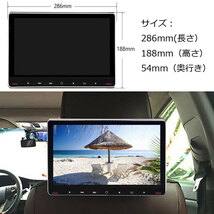 車載DVDプレイヤー ヘッドレストモニター2個セット 11.6インチ 画面連動可 CPRM・USBメモリカード対応 HDMI入力 1080P GW1106MSET2_画像7