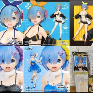 5点セット Re:ゼロ レム プレシャスフィギュア