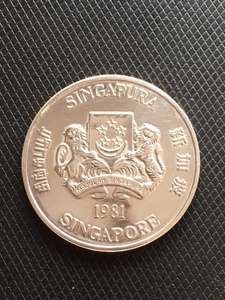 シンガポール　1980　国際金融センター 50ドル　シルバーコインプルーフ