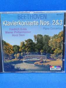 ベートーヴェン/ピアノ協奏曲第2番＆3番/ホルスト・シュタイン指揮/ウィーン・フィルハーモニー管弦楽団/輸入盤