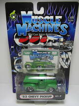 MUSCLE MACHINES 1/64 CHEVY PICK UP マッスルスーパーチャージャー マッスルマシンズ マッスルマシーン 53 TRUCK 未開封 デッド HotRod _画像10