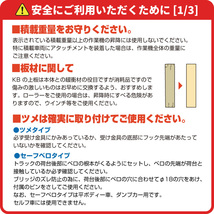 0.5t/セット【全長1950・有効幅300(mm)】昭和アルミブリッジ・GP-195-30-0.5S（ベロ式）0.5トン/2本組 ◎小型建機・農機用 日本製 歩み板_画像7