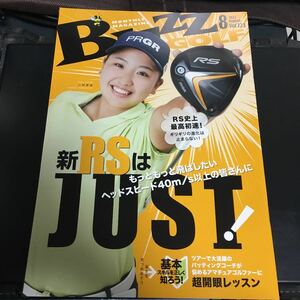バズゴルフ　BUZZ GOLF 2022 8月号　 ゴルフ　雑誌　マガジン 表紙　小林夢果 プロ　ゴルファー　golf ゴルフ　★即決