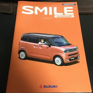 SUZUKI スズキ　ワゴンR スマイル　SMILE WAGON R 軽自動車　車 豪華カタログ　　 　　2021年8月現在　★即決　1冊限定