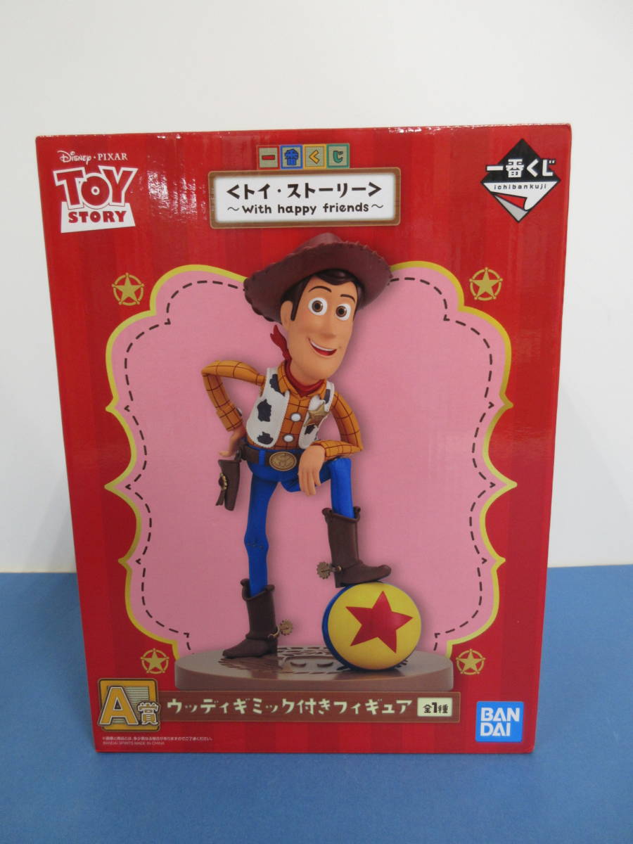 ヤフオク! -トイストーリー 一番くじの中古品・新品・未使用品一覧