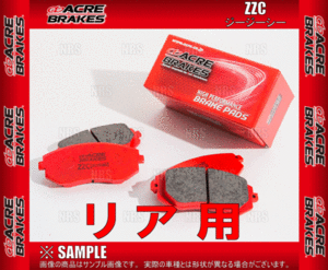 ACRE アクレ ZZC ジィジィシィ (リア) マークII マーク2/チェイサー/クレスタ GX105/JZX100/JZX101/JZX105 98/9～00/10 (281-ZZC