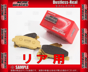 ACRE アクレ ダストレスリアル (リア) WRX STI/S208/TYPE RA-R VAB 17/6～19/12 ブレンボ (482-DLR