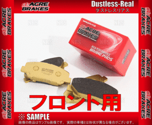 ACRE アクレ ダストレスリアル (フロント) GS250/GS350/GS450h GRL10/GRL11/GWL10 12/1～ (429-DLR