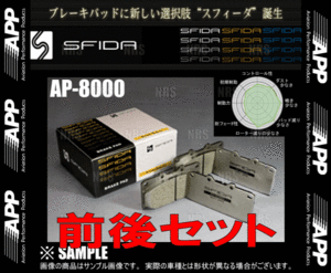 APP エーピーピー SFIDA AP-8000 (前後セット) ローレル C35/HC35/GC35/SC35 97/6～02/8 (832F/102R-AP8000