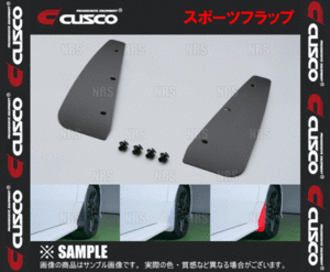 CUSCO クスコ スポーツフラップ (レッド/フロント 左右セット) GR86 ZN8 (6C1-850-FR