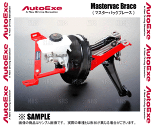 AutoExe オートエクゼ マスターバックブレース ロードスター/RF ND5RC/NDERC (MND4950