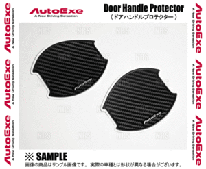 AutoExe オートエクゼ ドアハンドルプロテクター (リア) CX-3 DK5FW/DK5AW/DK8FW/DK8AW/DKEFW/DKEAW/DKLFW/DKLAW (A001670-20