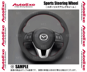 AutoExe オートエクゼ スポーツ ステアリングホイール (レッドステッチ) アクセラスポーツ BM5FS/BM5AS/BM2FS/BMEFS (MBM1370-03