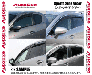 AutoExe オートエクゼ スポーツ サイドバイザー CX-5 KFEP/KF2P/KF5P (KFA1-V3-700