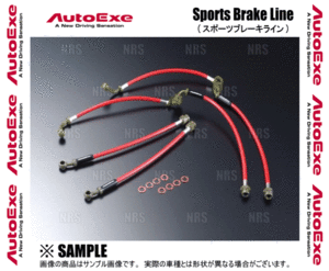 AutoExe AutoExe sport brake line ( one stand amount ) Roadster /RF ND5RC/NDERC (MND5410