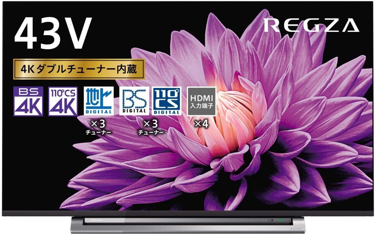 新品 LG 43型 液晶テレビ 43UN8100PJA | hornnes.no