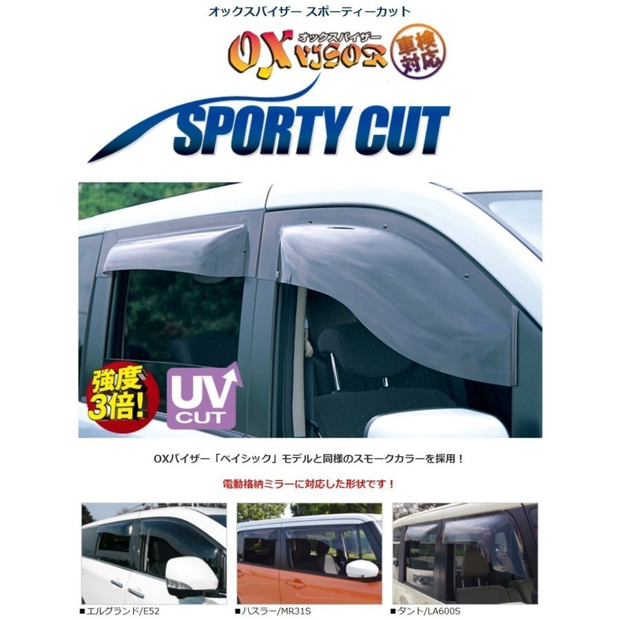 2023年最新】ヤフオク! -タンク ルーミー バイザーの中古品・新品・未