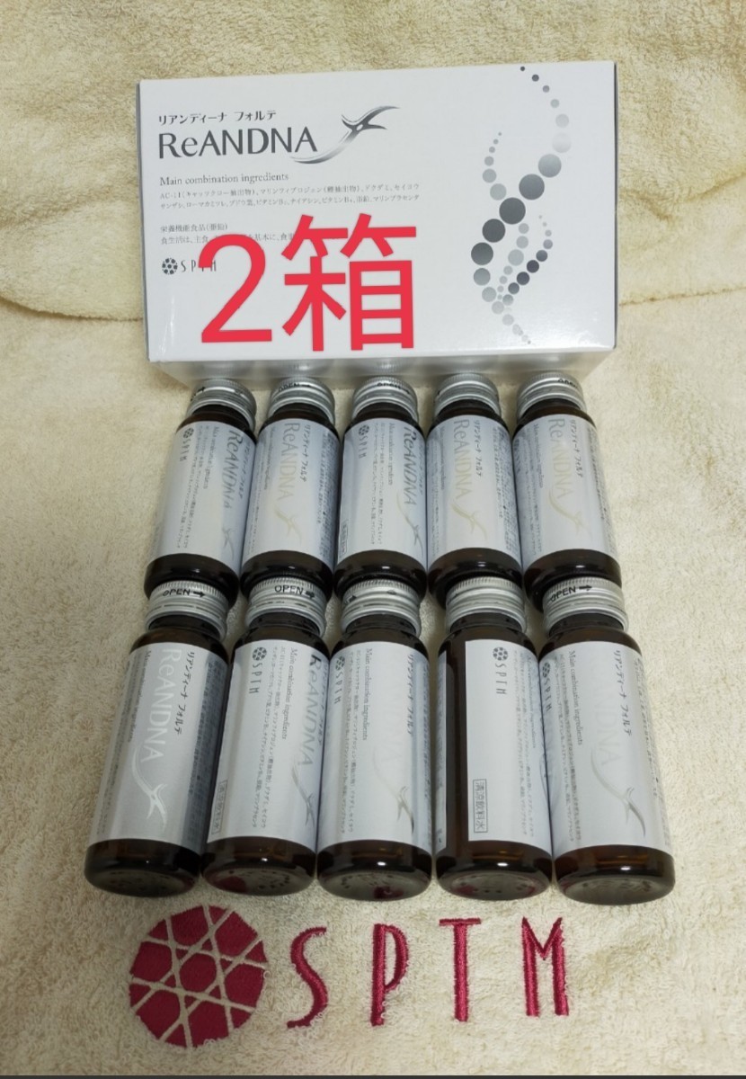お得安値化粧水3本セット!SPTM 割引オーダー safetec.com.br