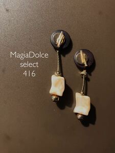 Art hand Auction MagiaDolce.h 416●Pendientes botón, aretes de oro, pendientes voluminosos, marrón, pendientes hipoalergénicos, los pendientes se pueden cambiar, pendientes largos, lindo para adultos, Hecho a mano, Accesorios (para mujeres), Pendientes, Pendientes