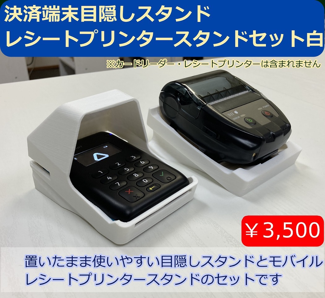 ✨日本特販✨ Air Pay カードリーダー 新品未使用 inspektorat