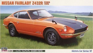 ニッサン フェアレディ Z432R “1970”　1/24　プラモデル　ハセガワ