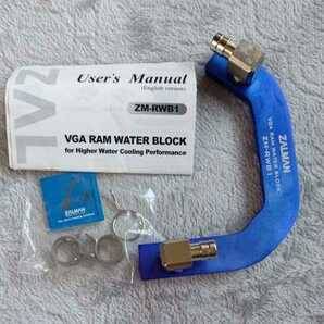 ZALMAN VGA RAM WATER BLOCK ZM-RWB1 の画像2