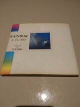 虹の写真集　RAINBOW　レインボウ　THE BOOK OF COLORS_画像2