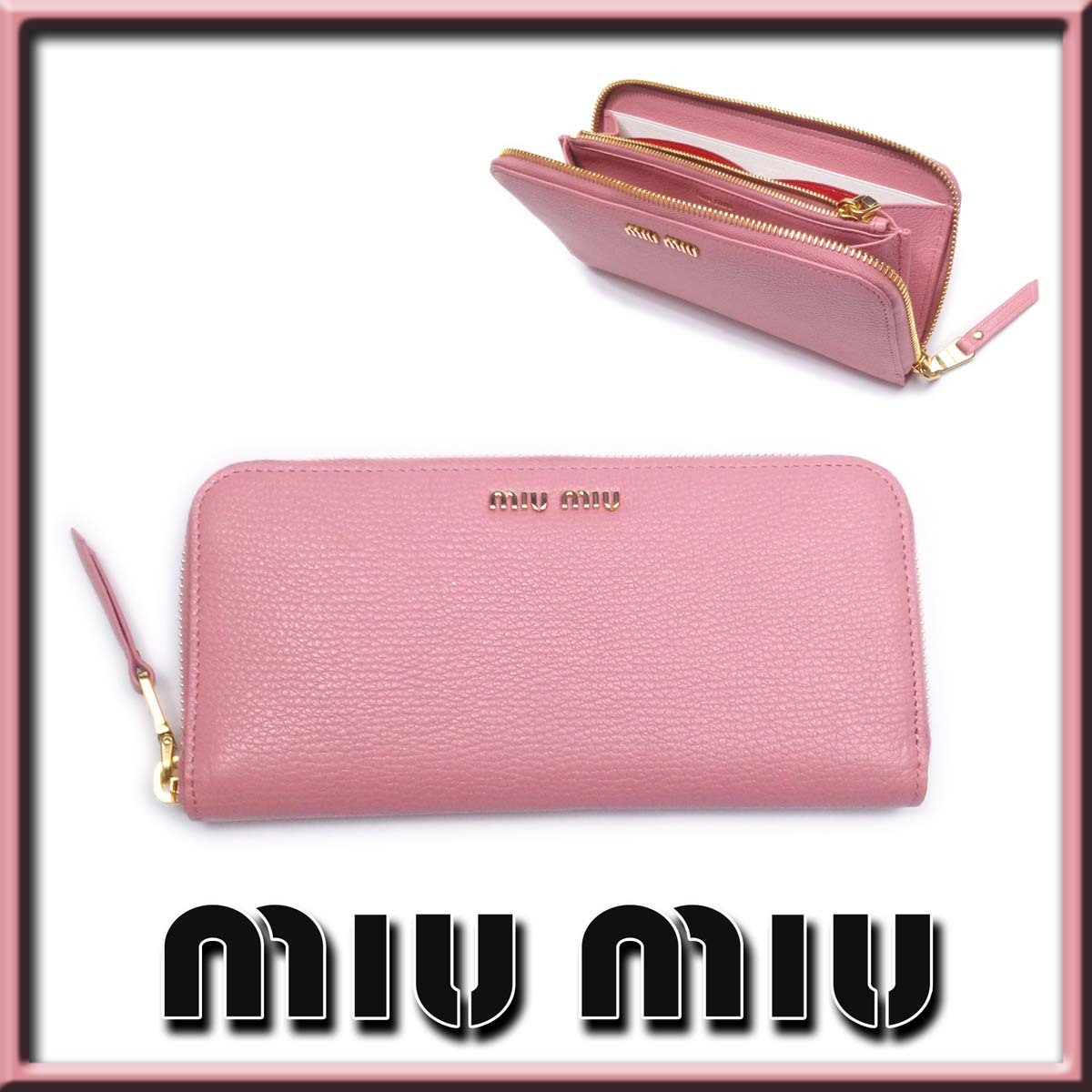 miumiu 長財布 ピンクの値段と価格推移は？｜17件の売買データから