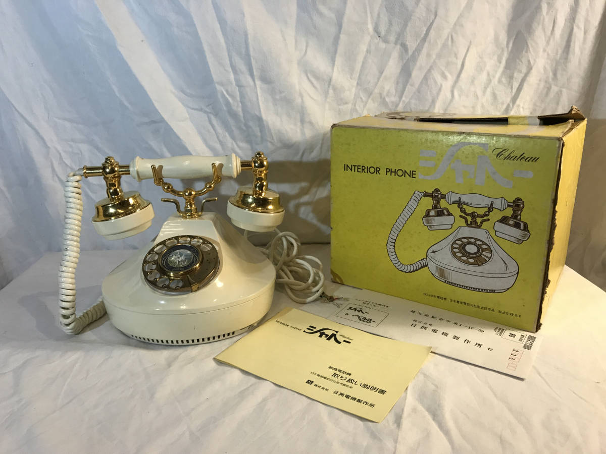ヤフオク! -日興電機(電話機)の中古品・新品・未使用品一覧